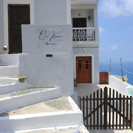Oxo Kamara